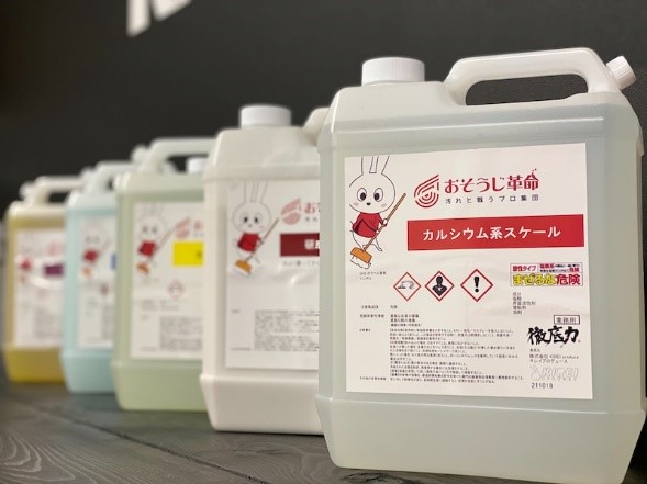 おそうじ革命の評判