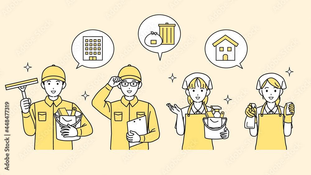 ユアマイスターが安い理由