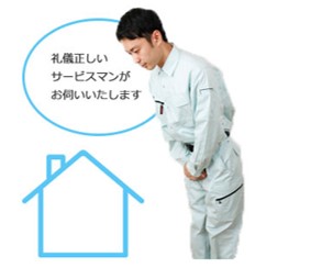 イエコマの口コミ