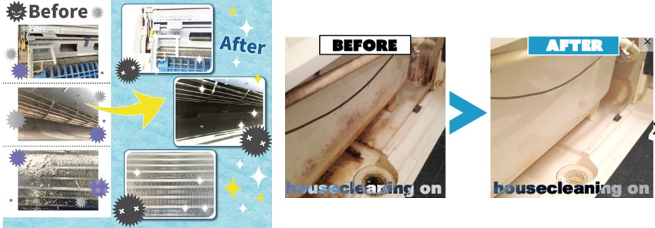 ハウスクリーニングのオンの口コミ