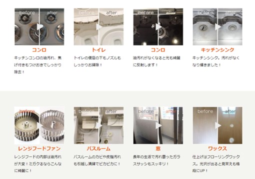 ミガクるの口コミ