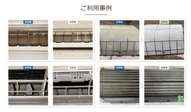 CaSy（カジー）の口コミ