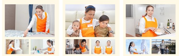 ピナイ家事代行の評判