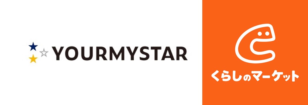 ユアマイスターとくらしのマーケットを比較
