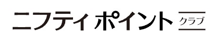 ニフティポイントクラブ会員限定クーポン