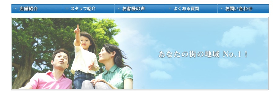 ライフサポートサービス「まごころ」